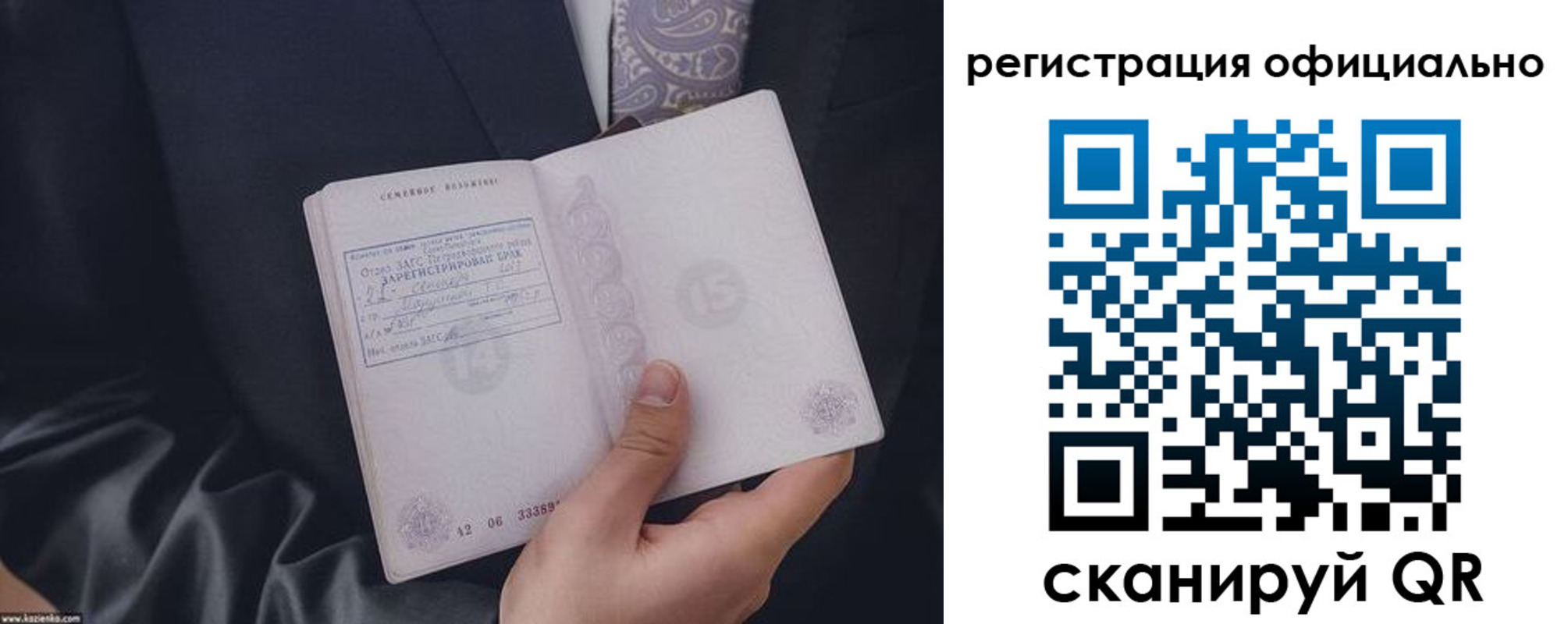 временная регистрация адрес в Волгодонске
